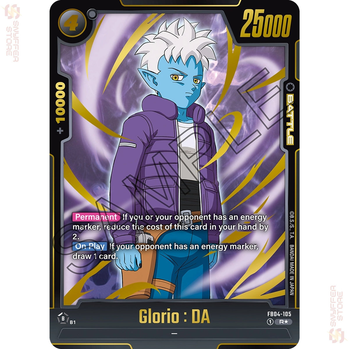 Glorio : DA FB04-105 (Alt Art)