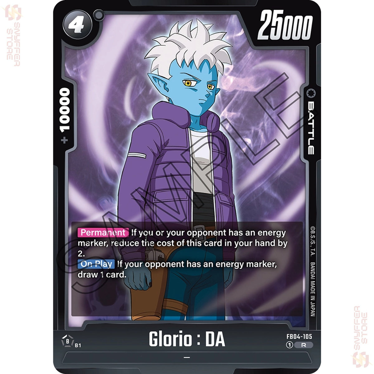 Glorio : DA FB04-105 (Standard)
