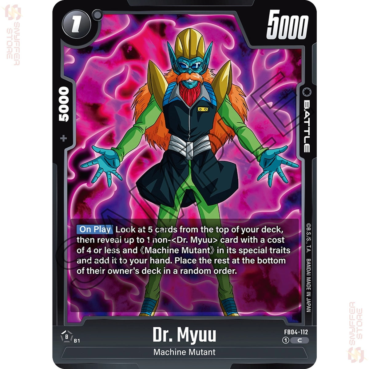 Dr. Myuu FB04-112 (Standard)