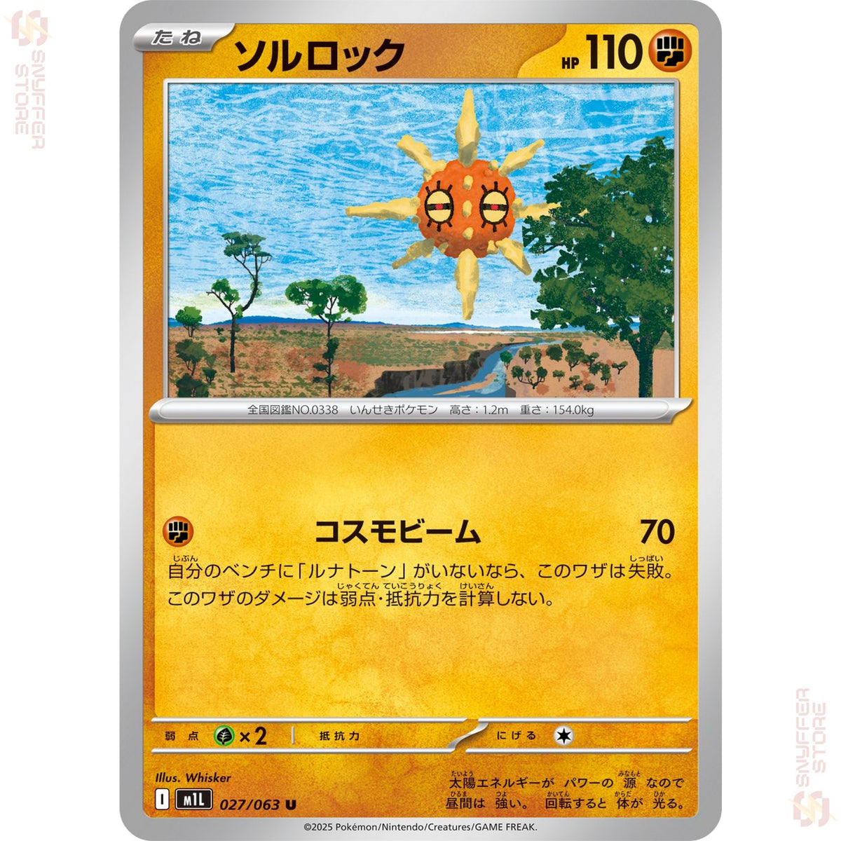 Solrock 027/063 – Mega Brave (M1L) – Japanese