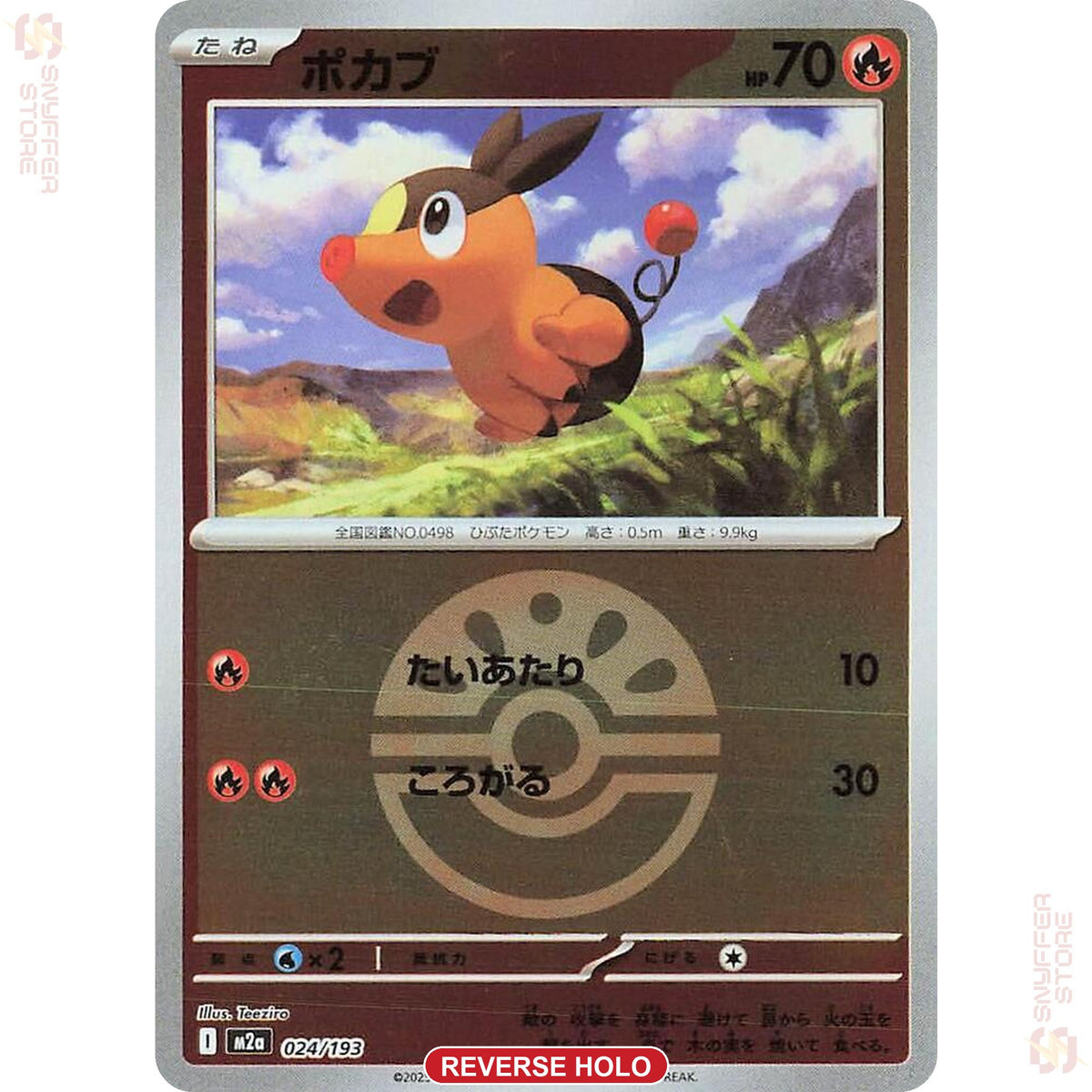friend-ball reverse holo 024 M2a