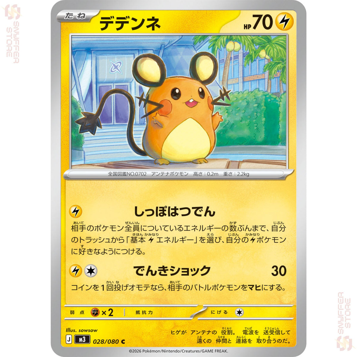 Dedenne 028/080 – Nihil Zero (M3) – Japanese