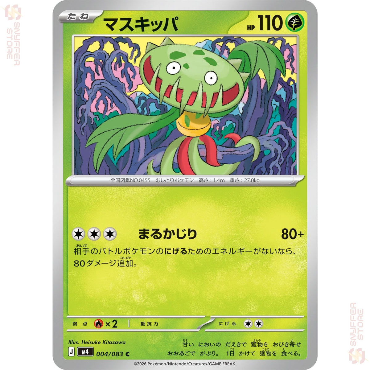 Carnivine 004/083 – Ninja Spinner (M4) – Japanese