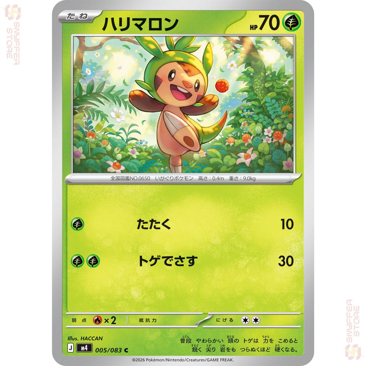 Chespin 005/083 – Ninja Spinner (M4) – Japanese