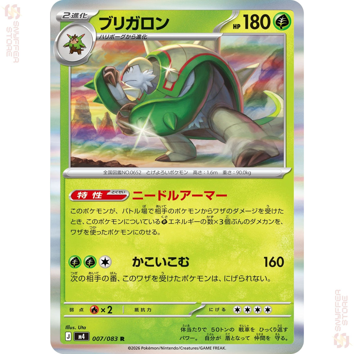 Chesnaught 007/083 – Ninja Spinner (M4) – Japanese