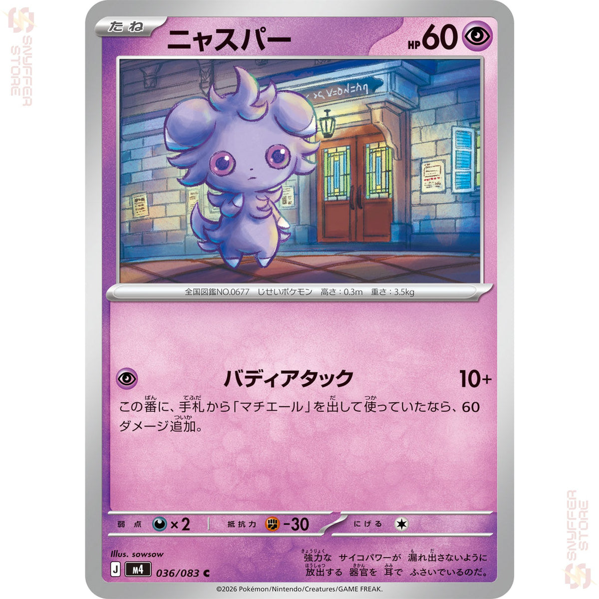 Espurr 036/083 – Ninja Spinner (M4) – Japanese