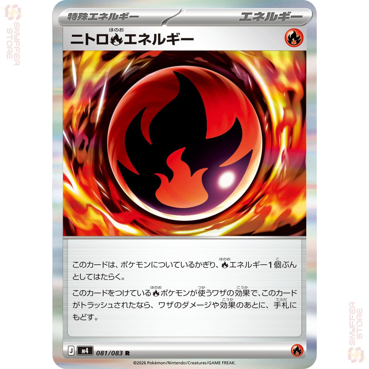 Nitro Fire Energy 081/083 – Ninja Spinner (M4) – Japanese