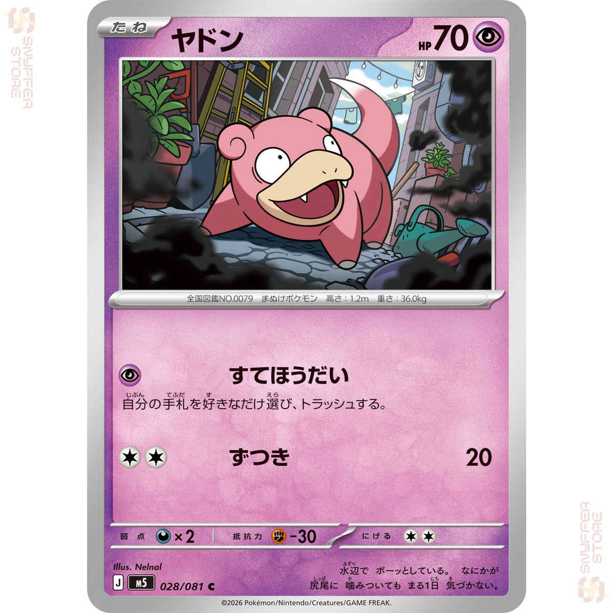Slowpoke 028/081 – Abyss Eye (M5) – Japanese
