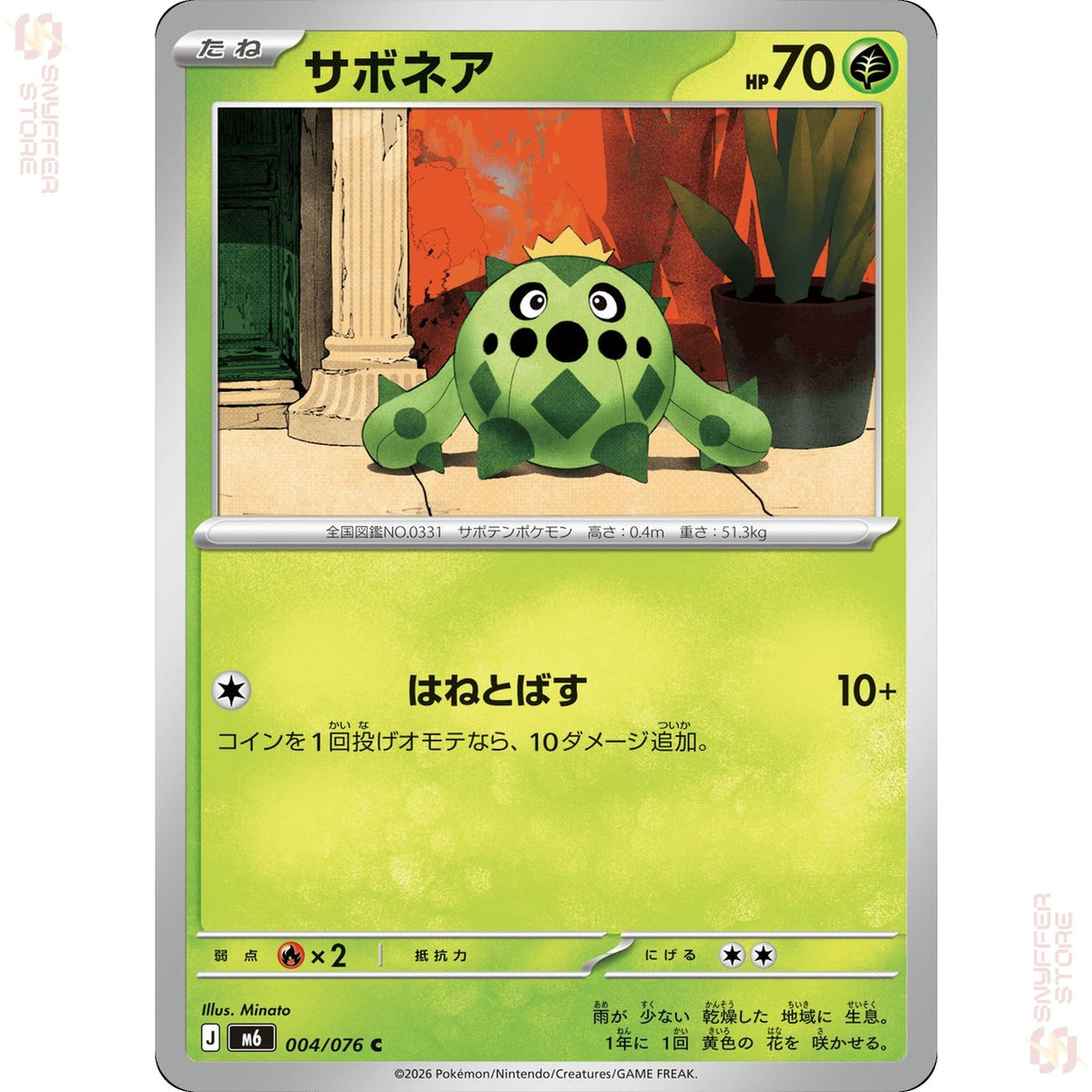 Cacnea 004/076 – Storm Emeralda (M6) – Japanese