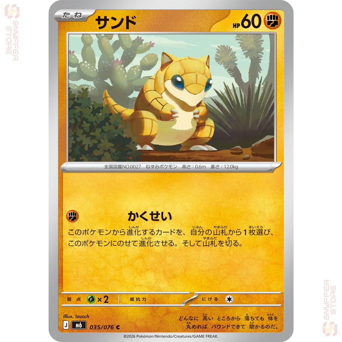 Sandshrew 035/076 – Storm Emeralda (M6) – Japanese