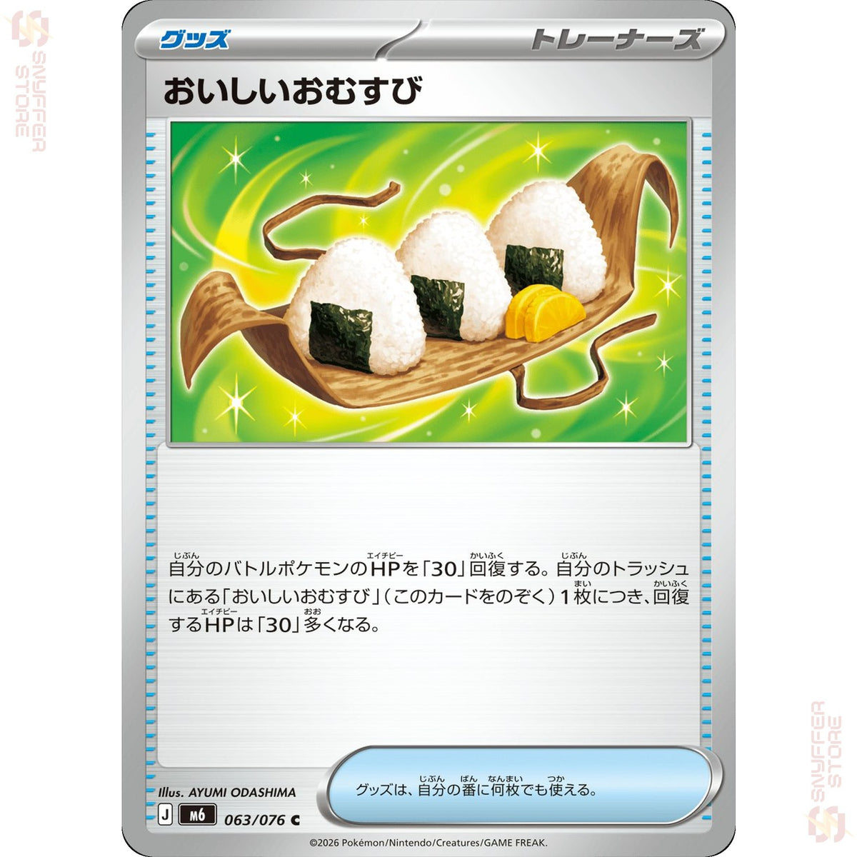 Yummy Onigiri 063/076 – Storm Emeralda (M6) – Japanese