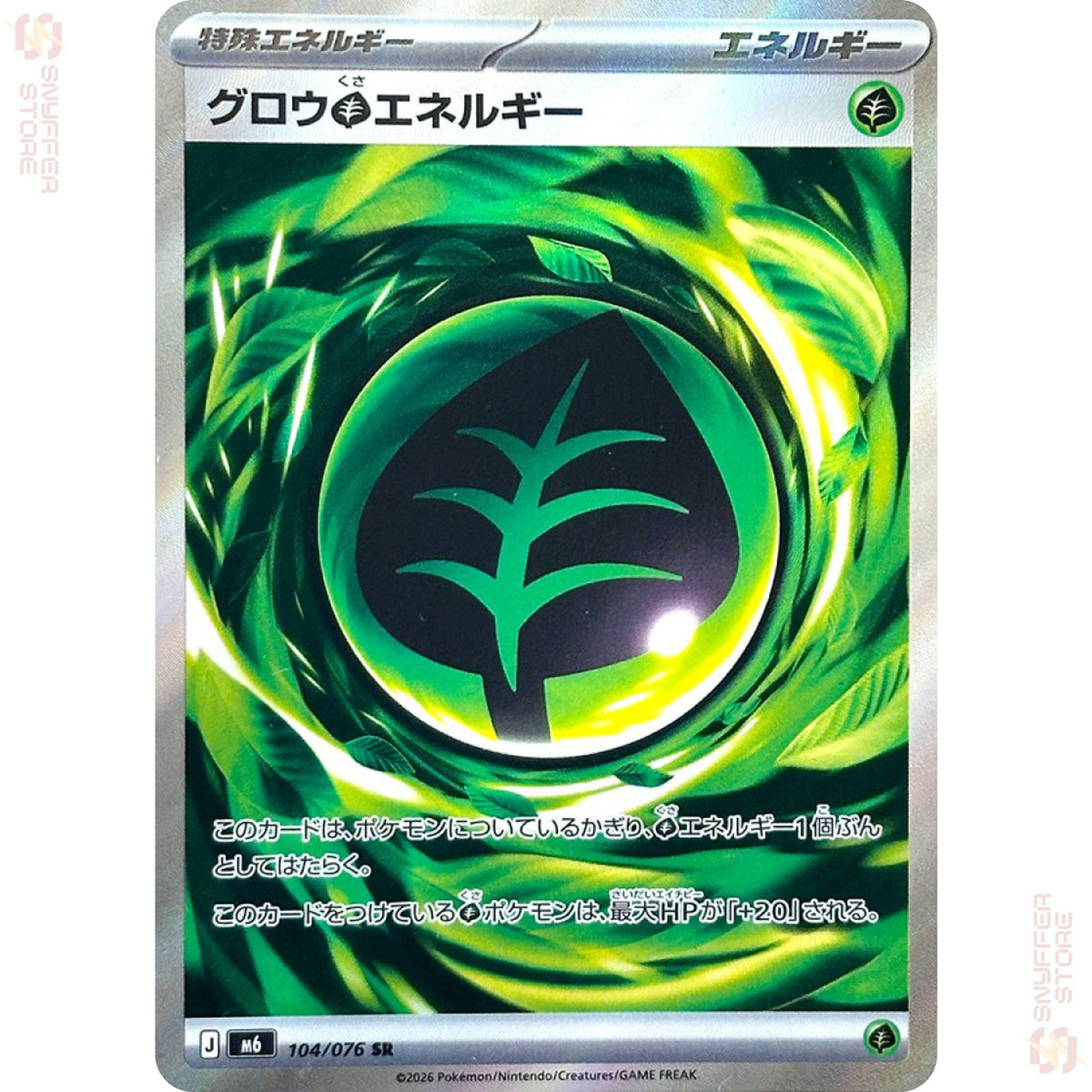 Grow Grass Energy 104/076 – Storm Emeralda (M6) – Japanese