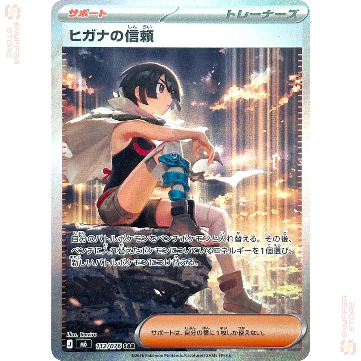 Zinnia's Trust 112/076 – Storm Emeralda (M6) – Japanese