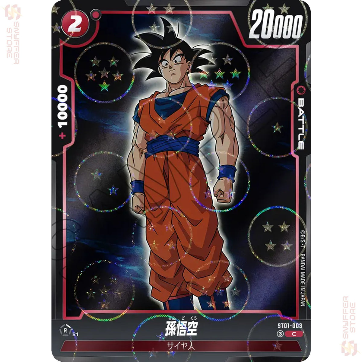 Son Goku ST01-003 (Reverse Foil)