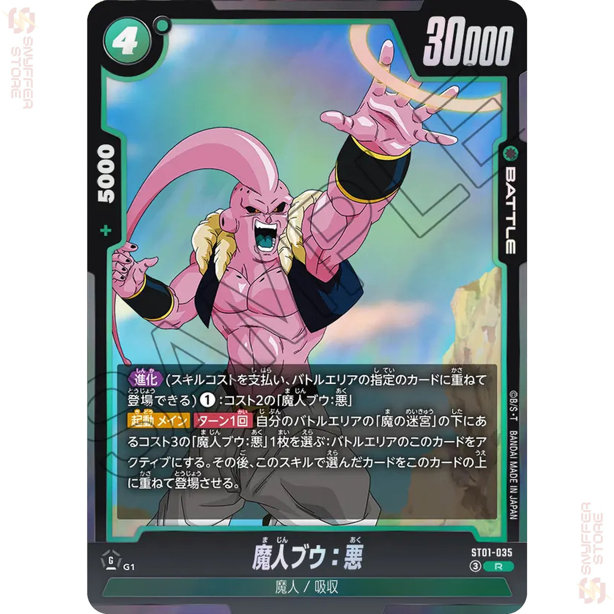Majin Buu : Evil ST01-035 (Standard)