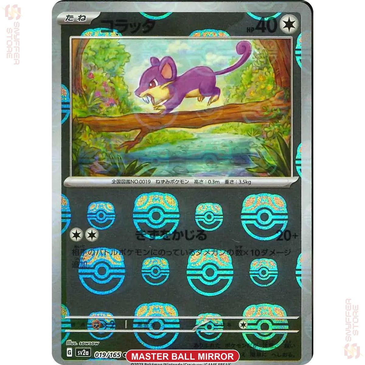 Rattata 019/165 Master Ball reverse holo – Pokémon Card 151 (SV2a) – Japanese