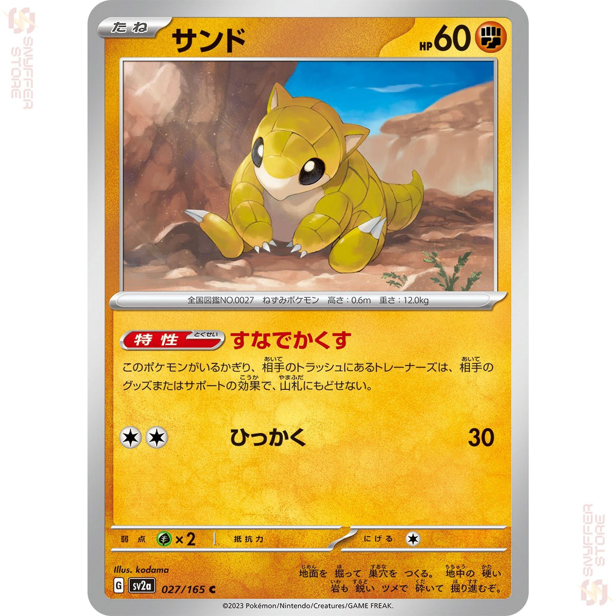 Sandshrew 027/165 – Pokémon Card 151 (SV2a) – Japanese