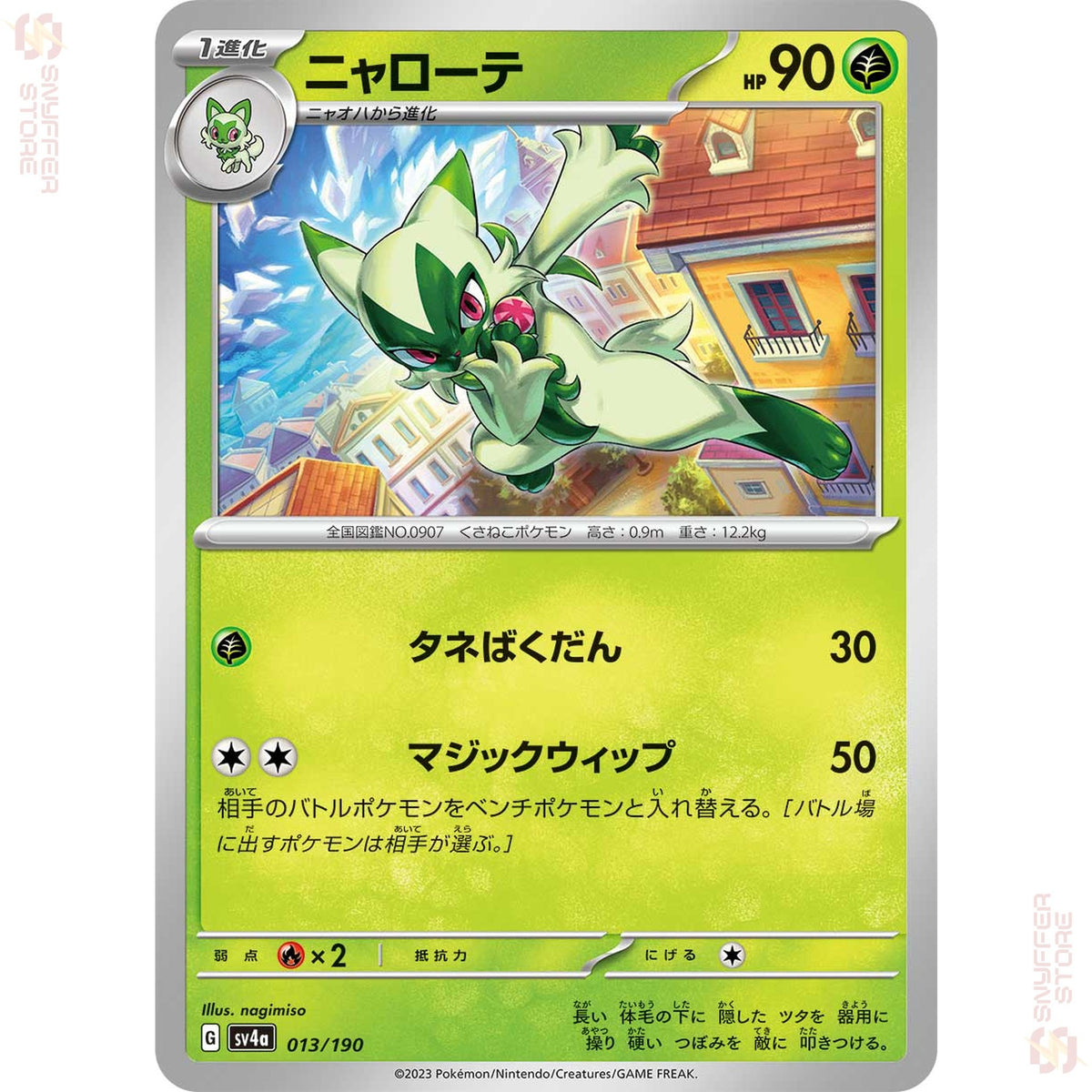 Floragato 013/190 SV4a reverse holo