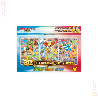 Pokémon 30th Celebration Card Set – Complete 9-Box Collection (Japanese)