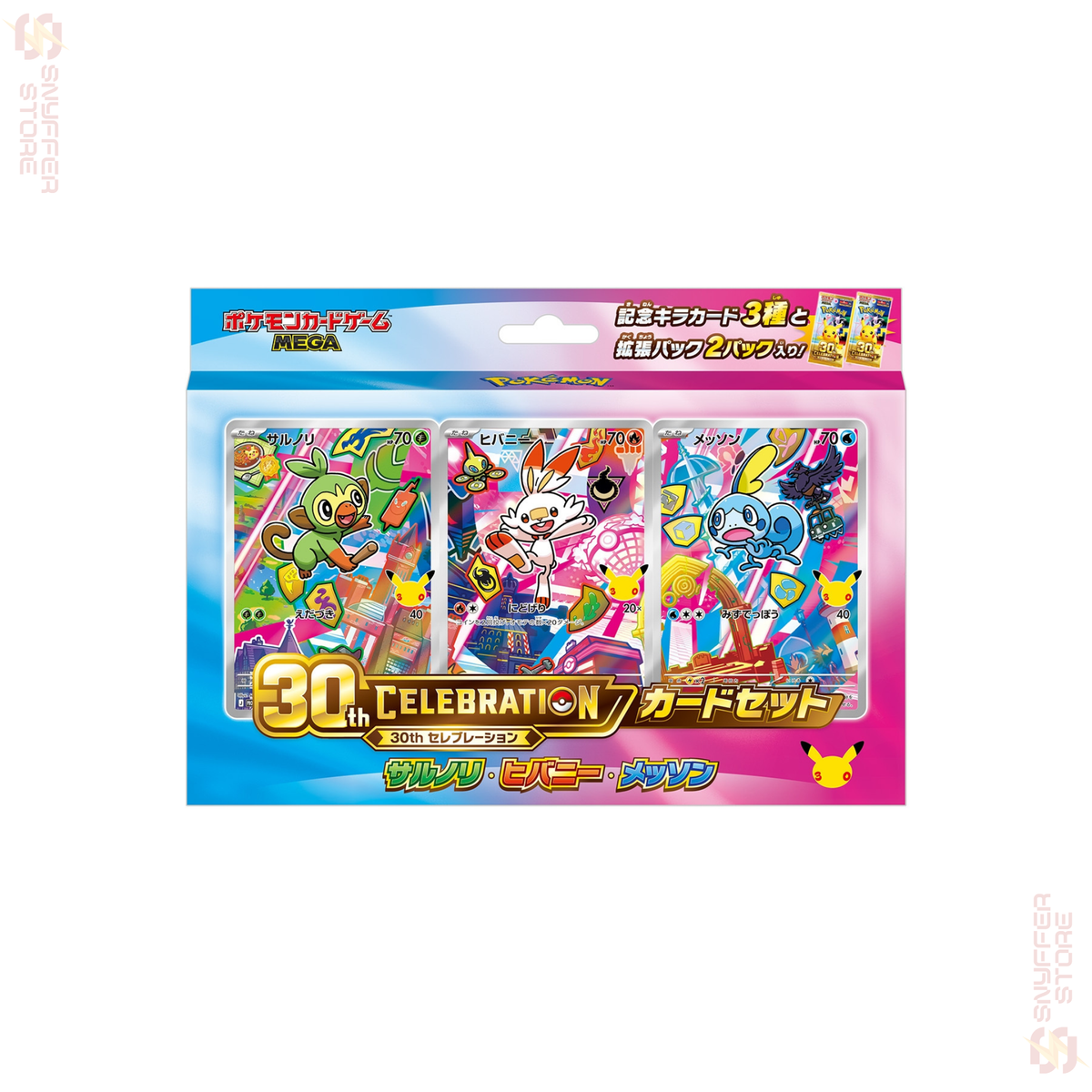 Pokémon 30th Celebration Card Set – Complete 9-Box Collection (Japanese)