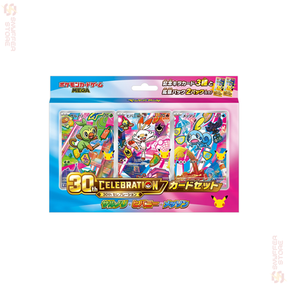 Pokémon 30th Celebration Card Set – Complete 9-Box Collection (Japanese)