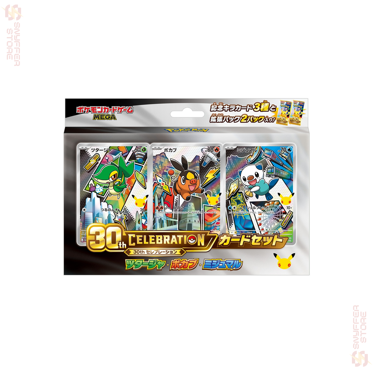 Pokémon 30th Celebration Card Set – Complete 9-Box Collection (Japanese)