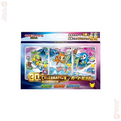 Pokémon 30th Celebration Card Set – Complete 9-Box Collection (Japanese)