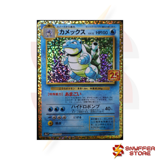 Blastoise #3 Pokemon Japanese 25th Anniversary Promo
