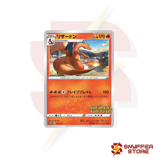 Charizard [Illustration Grand Prix] #143/S-P *JP*