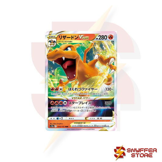 Charizard Vstar 14/172 Vtsar universe (s12a) *JP*