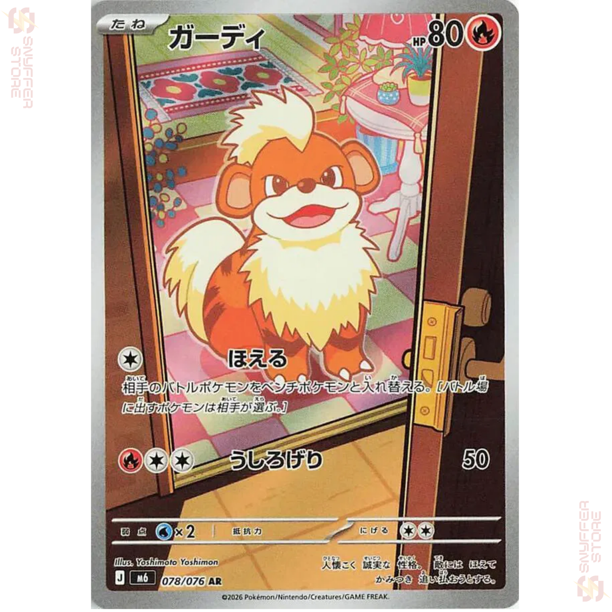 PSA 10 Panferno – Crimson Haze SV5A 070/066 AR (Japanisch)