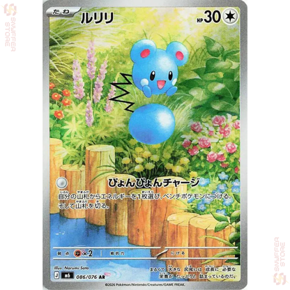 PSA 10 Panferno – Crimson Haze SV5A 070/066 AR (Japanisch)