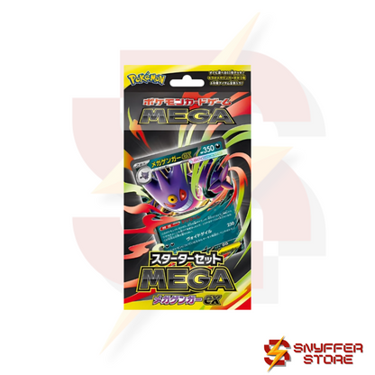 Pokemon Mega Starter Deck Gengar ex | Japanese Edition