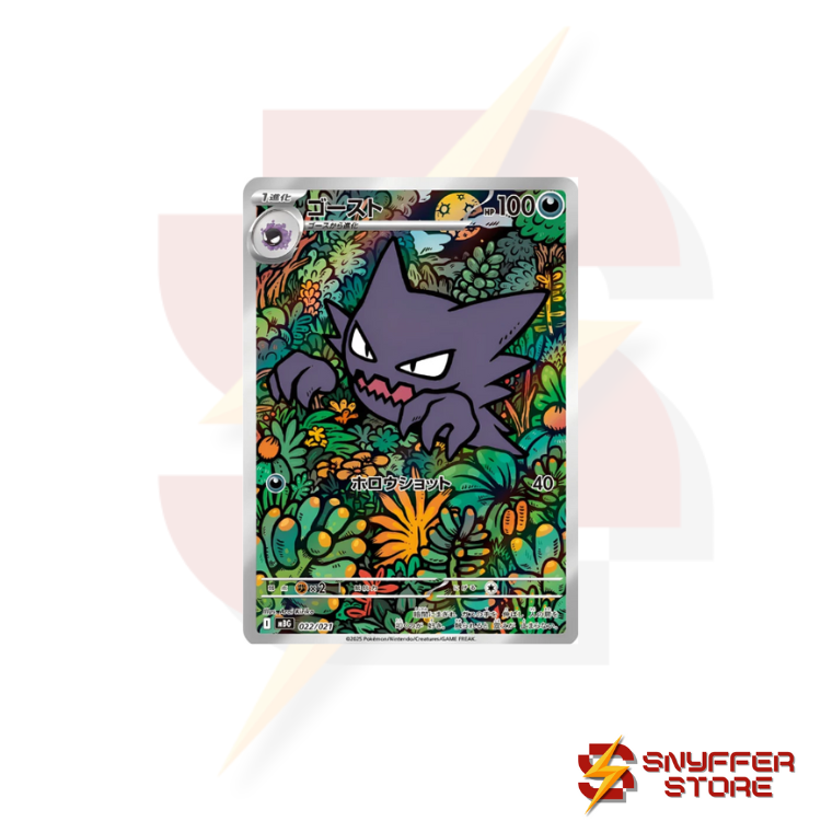 Pokemon Mega Starter Deck Gengar ex | Japanese Edition