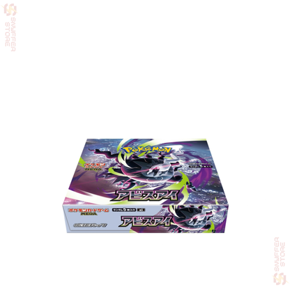 Abyss Eye M5 Japanese Booster Box Closed