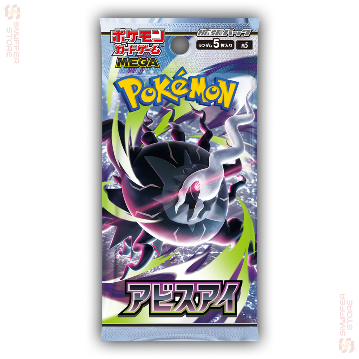 Abyss Eye M5 Japanese Booster Pack