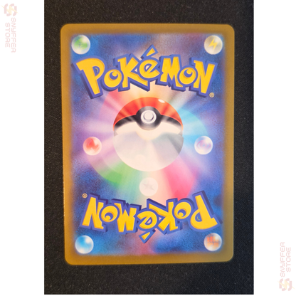 Aerodactyl V Super Rare 106/100 SR – Japanese Pokémon s11 Card