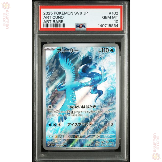 Articuno – Art Rare 102/100 PSA 10 GEM MINT | Battle Partners (SV9) | Japanese Pokémon Card 2025