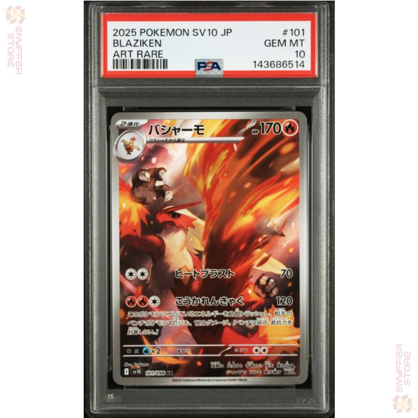 Blaziken – Art Rare 101/098 PSA 10 GEM MINT | The Glory of Team Rocket (SV10) | Japanese Pokémon Card 2025