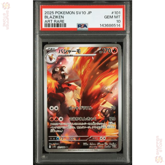 Blaziken – Art Rare 101/098 PSA 10 GEM MINT | The Glory of Team Rocket (SV10) | Japanese Pokémon Card 2025