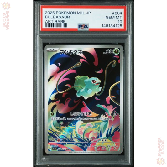 Bulbasaur – Art Rare 064/063 PSA 10 GEM MINT | Mega Brave (M1L) | Japanese Pokémon Card 2025