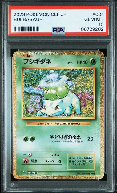 PSA 10 Bulbasaur – Classic Collection (CLF) 001/032 [JP]