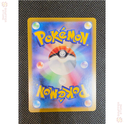 Bulbasaur – Art Rare 166/165 | Pokémon Card 151 (SV2a) | Japanese Pokémon Card 2023