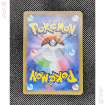 Bulbasaur – Art Rare 166/165 | Pokémon Card 151 (SV2a) | Japanese Pokémon Card 2023
