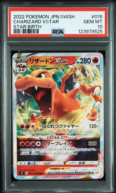 PSA 10 Charizard Vstar –Star Birth (s9) 015/100 RRR [JP]