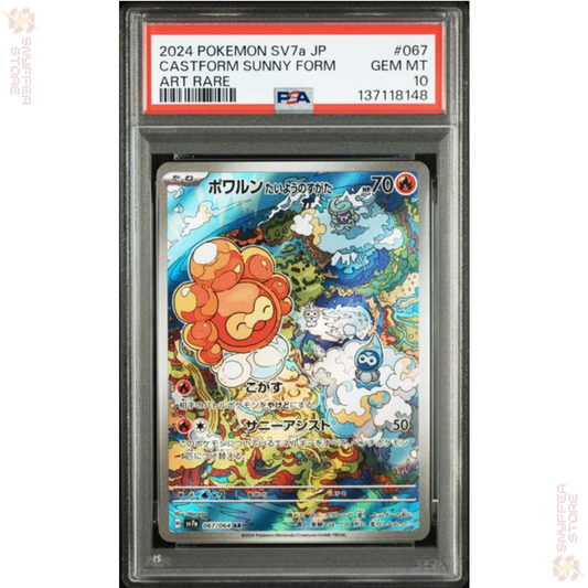 Castform Sunny Form – Art Rare 067/064 PSA 10 GEM MINT | Stellar Miracle (SV7a) | Japanese Pokémon Card 2024