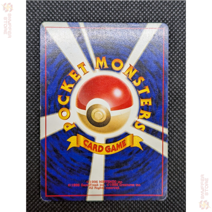 Celebi – Holo Rare No.251 | Neo Revelation (Awakening Legends) Premium File 3 | Japanese Pokémon Card 2001