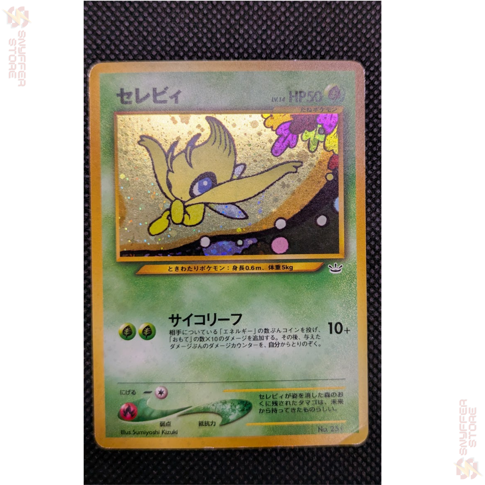 celebi pokemon card holographic Celebi – Holo Rare No.251