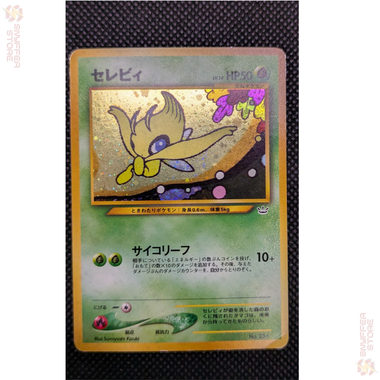 Celebi – Holo Rare No.251 | Neo Revelation (Awakening Legends) Premium File 3 | Japanese Pokémon Card 2001
