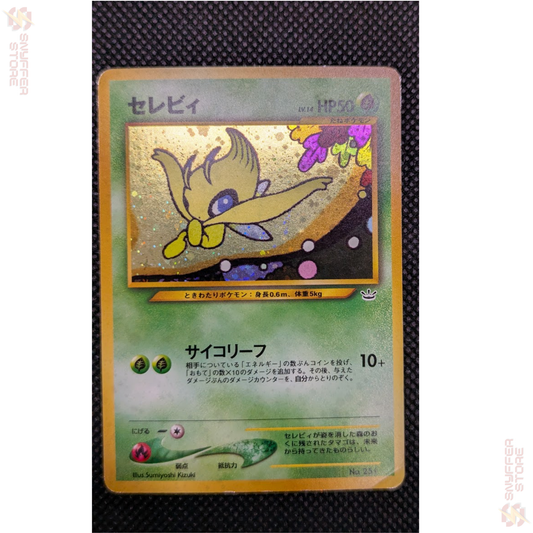 Celebi – Holo Rare No.251 | Neo Revelation (Awakening Legends) Premium File 3 | Japanese Pokémon Card 2001